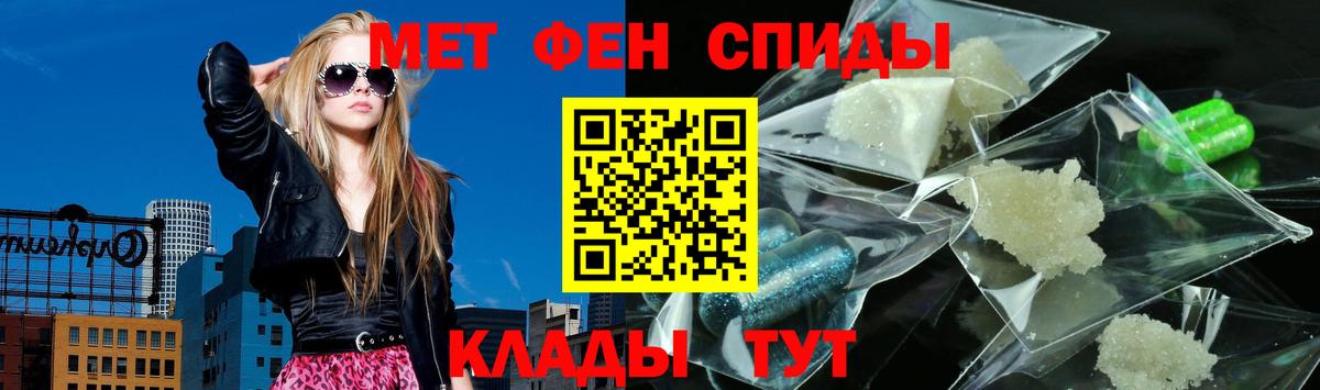 Amphetamine Розовый  Вход с VPN  Новошахтинск 