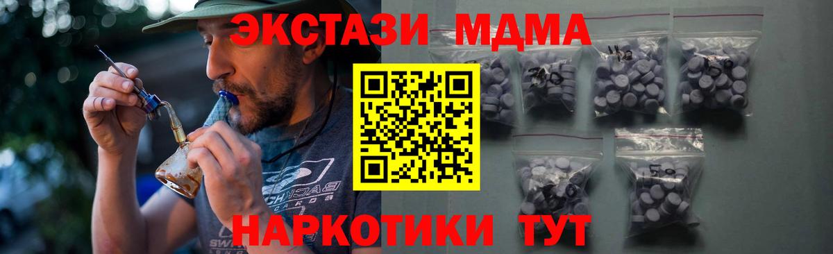 Ecstasy mix  Вход с VPN  это официальный сайт  цены   Ecstasy круглые  Новошахтинск 