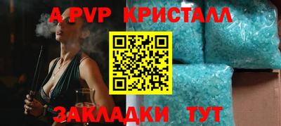 твердый Заволжье