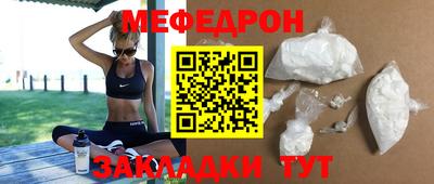 альфа пвп VHQ Заводоуковск