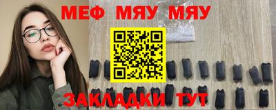альфа пвп VHQ Заводоуковск