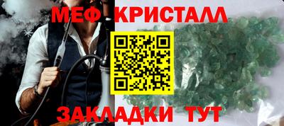 альфа пвп VHQ Заводоуковск