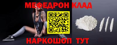 альфа пвп VHQ Заводоуковск
