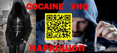 твердый Заволжье