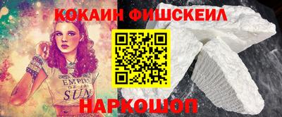 кокаин колумбия Жуковский