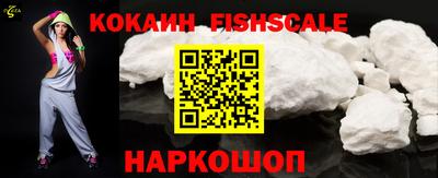 кокаин колумбия Жуковский