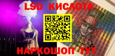 альфа пвп VHQ Заводоуковск