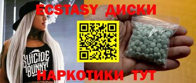 альфа пвп VHQ Заводоуковск