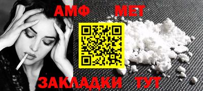 альфа пвп VHQ Заводоуковск