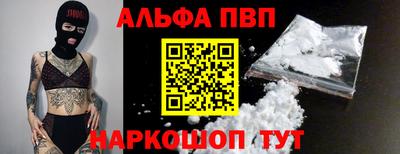твердый Заволжье