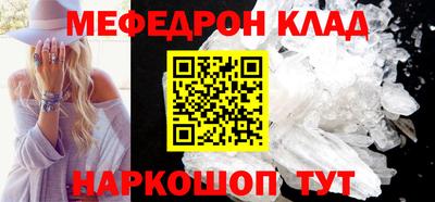 альфа пвп VHQ Заводоуковск