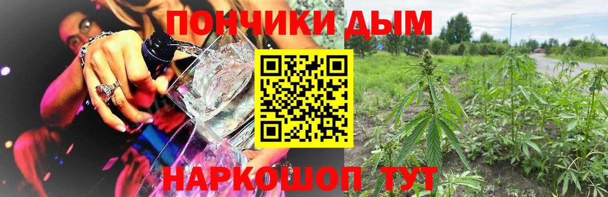 Бошки марихуана ГИДРОПОН  Вход с VPN  Новошахтинск  Бошки марихуана LSD WEED 